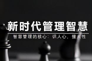 乔治：恩比德是我们这代人的奥尼尔&没人能防他 他甚至会欧洲步